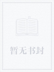 人在遮天，投影万界