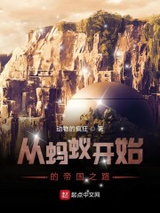 开局自创吸功大法，吸干家族老祖