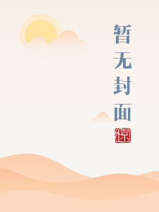 皇叔不经撩