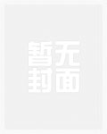 娇媚天成：冷面君王心尖宠